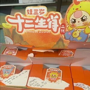 🧧Chinese Zodiac discontinued BB3-pick your year! It’s almost Lunar New Year!! 🧧